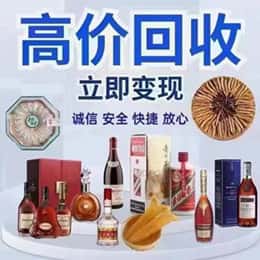 邢台市临城购物卡回收站