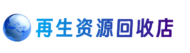 邢台市临城购物卡回收站