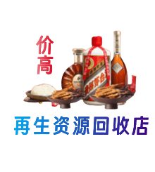 邢台市临城购物卡回收站