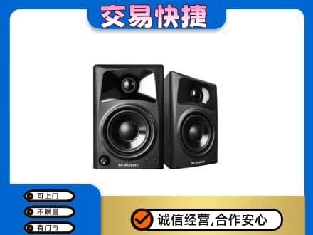 邢台市临城回收音响