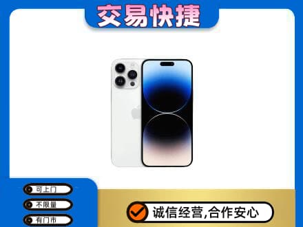 邢台市临城回收旧手机