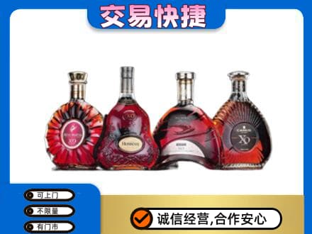 邢台市临城洋酒回收价格.jpg