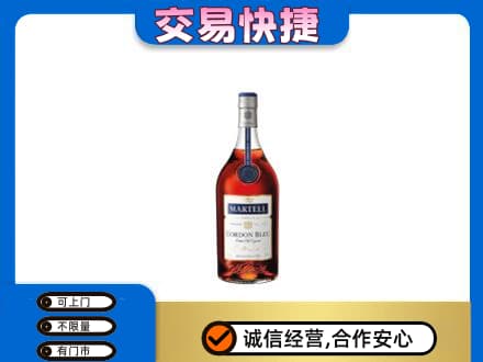 邢台市临城洋酒回收马爹利蓝带.jpg