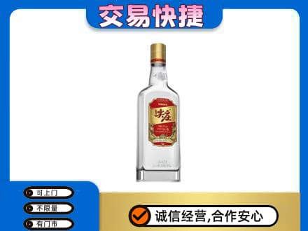 邢台市临城名酒回收尖庄.jpg