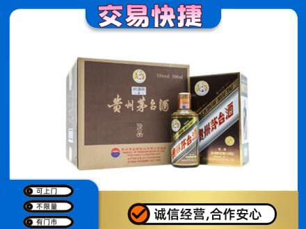 邢台市临城茅台回收彩釉珍品.jpg